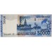 INDONESIA 2005 . FIFTY THOUSAND 50,000 RUPIAH BANKNOTE . ERROR . WET INK SMUDGE